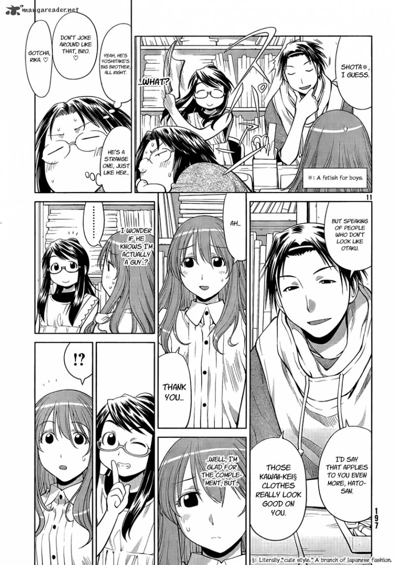 genshiken_68_11