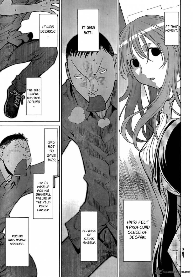 genshiken_68_21