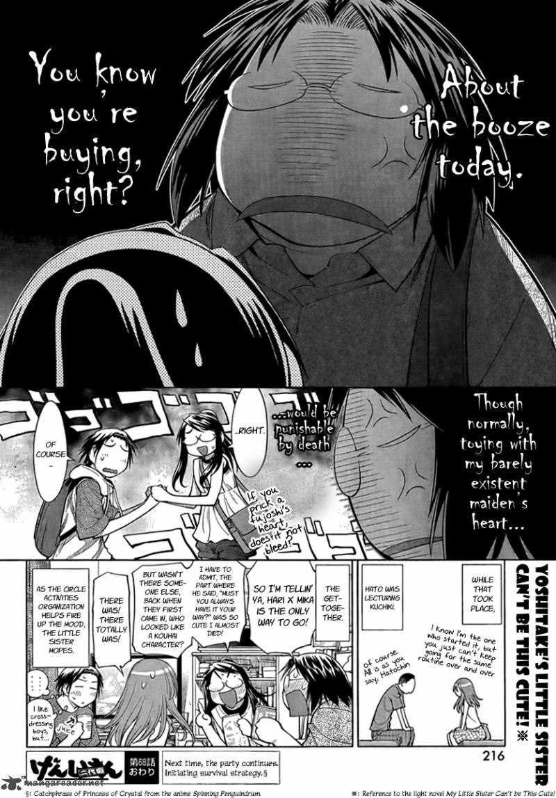 genshiken_68_30