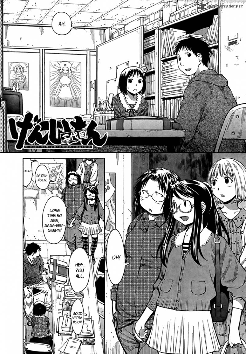 genshiken_70_1