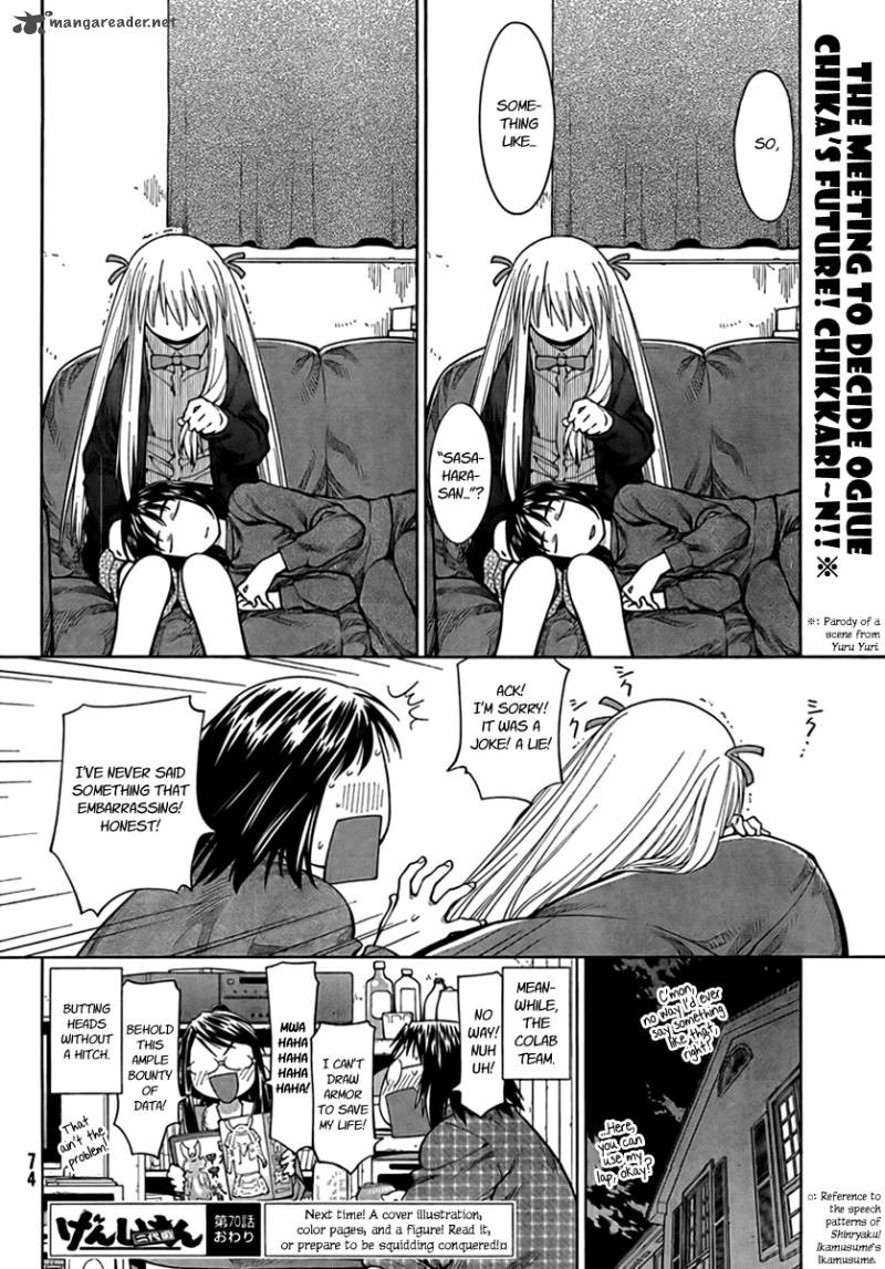 genshiken_70_24