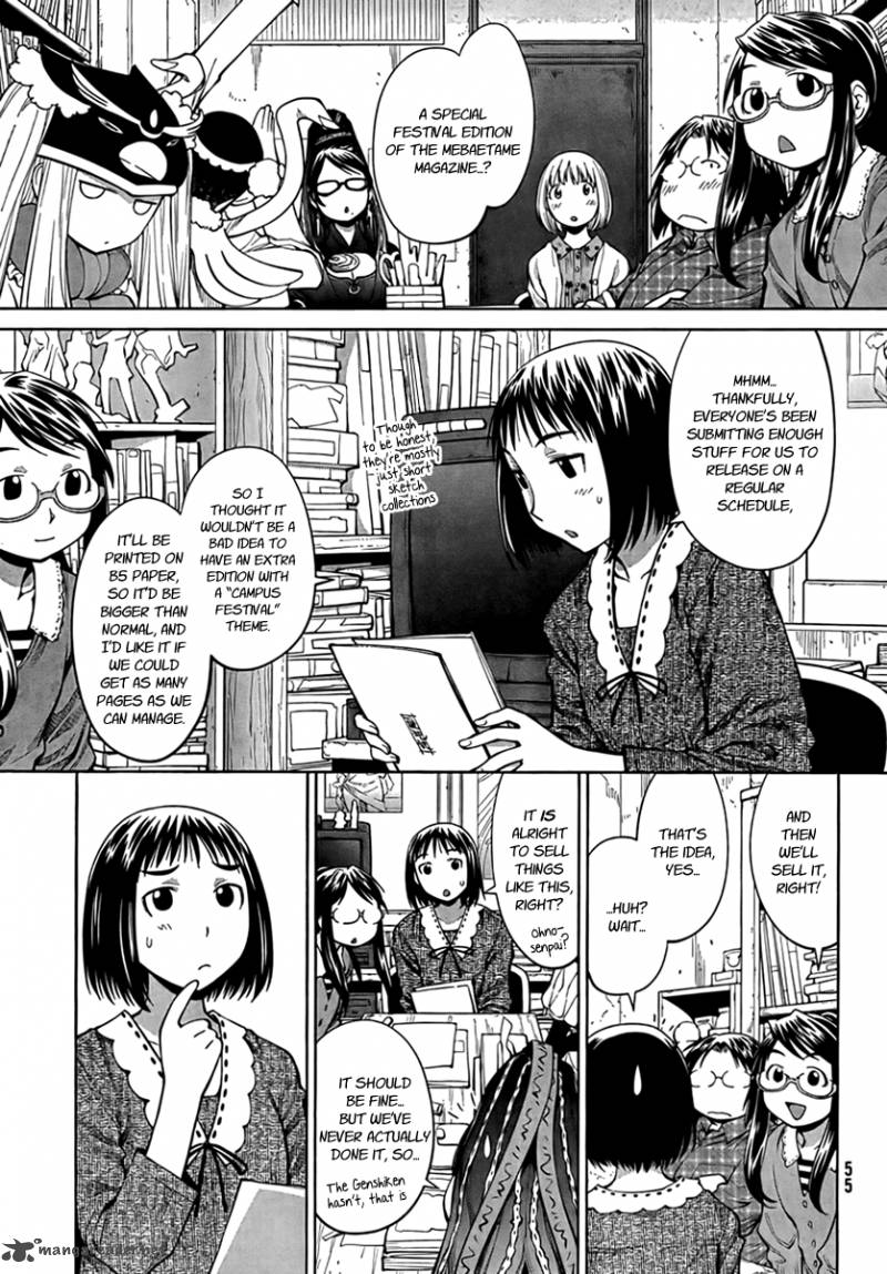 genshiken_70_5