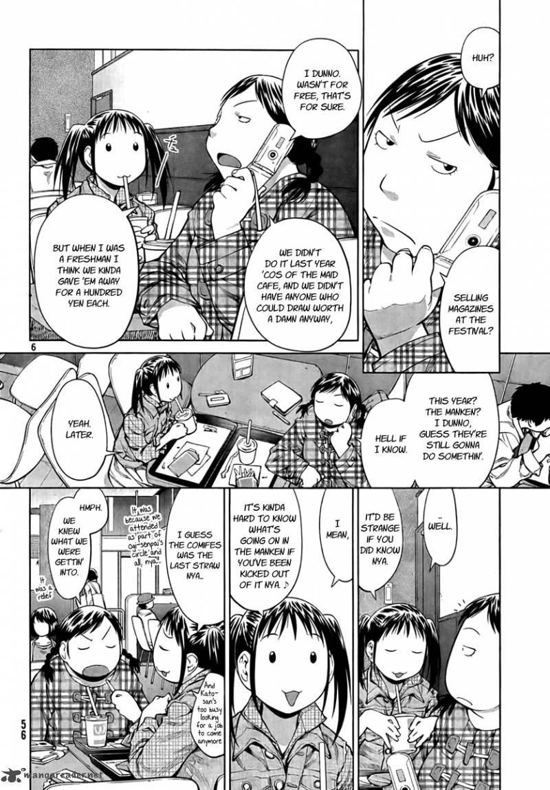 genshiken_70_6