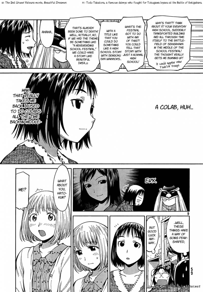 genshiken_70_9