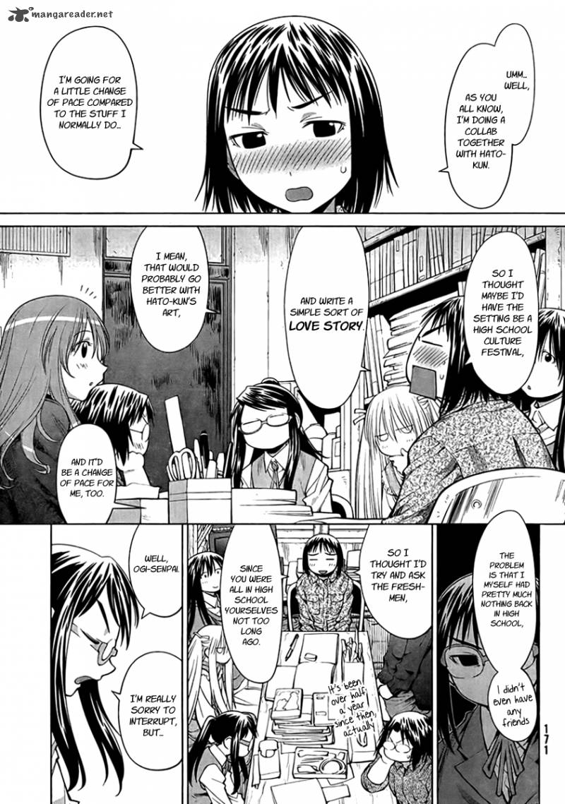 genshiken_73_1