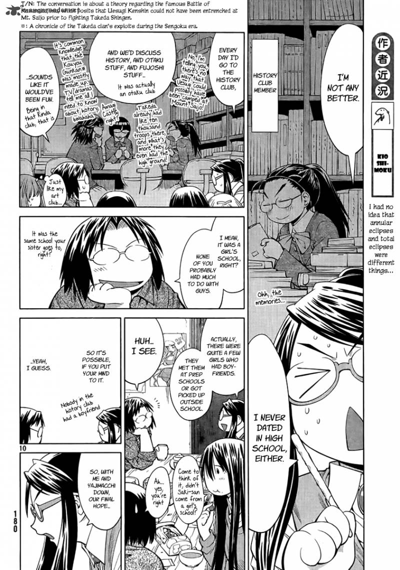 genshiken_73_10