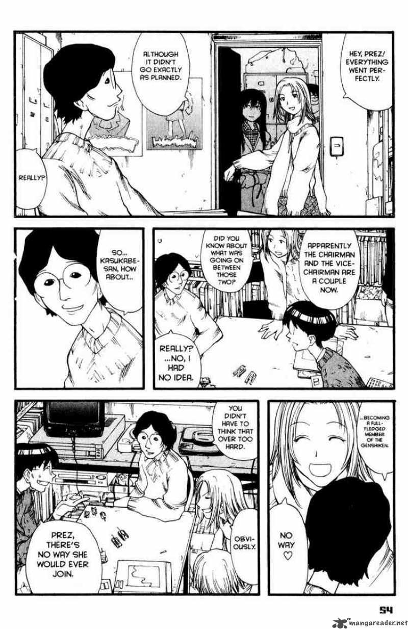 genshiken_8_26