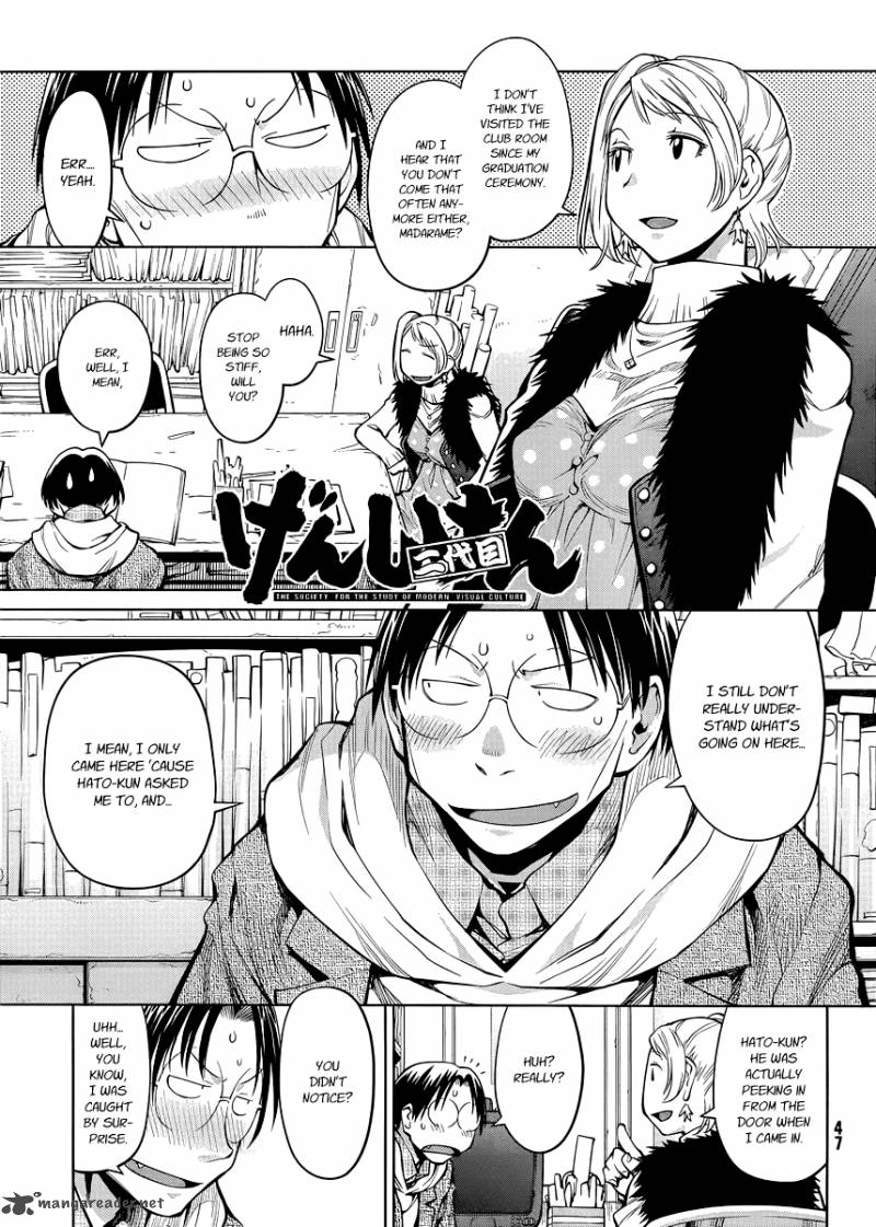 genshiken_80_1