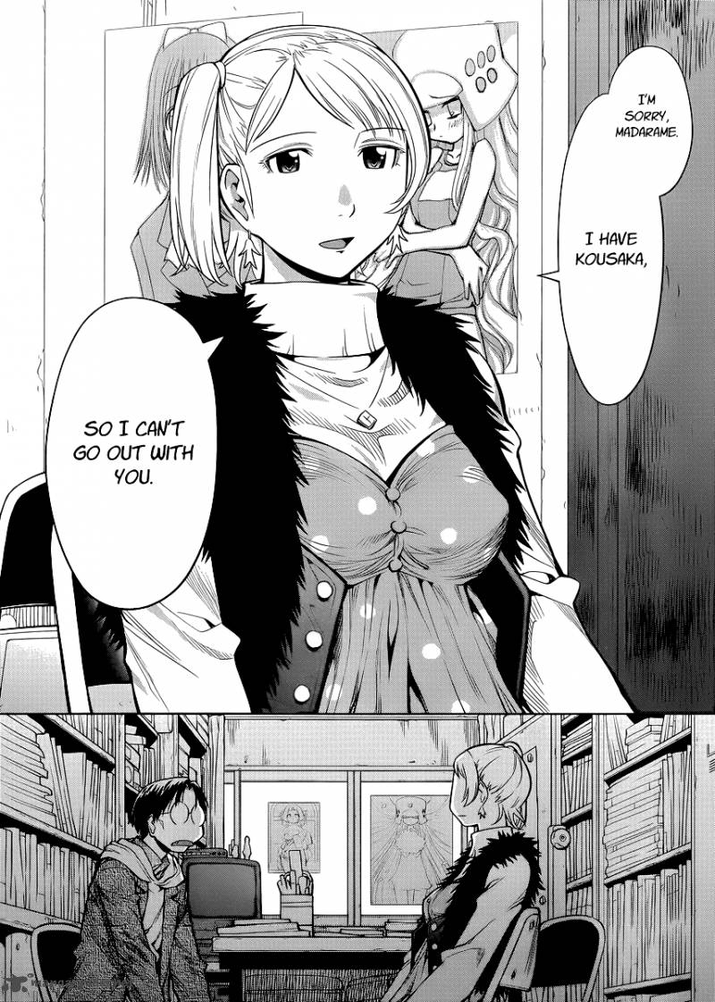 genshiken_80_25