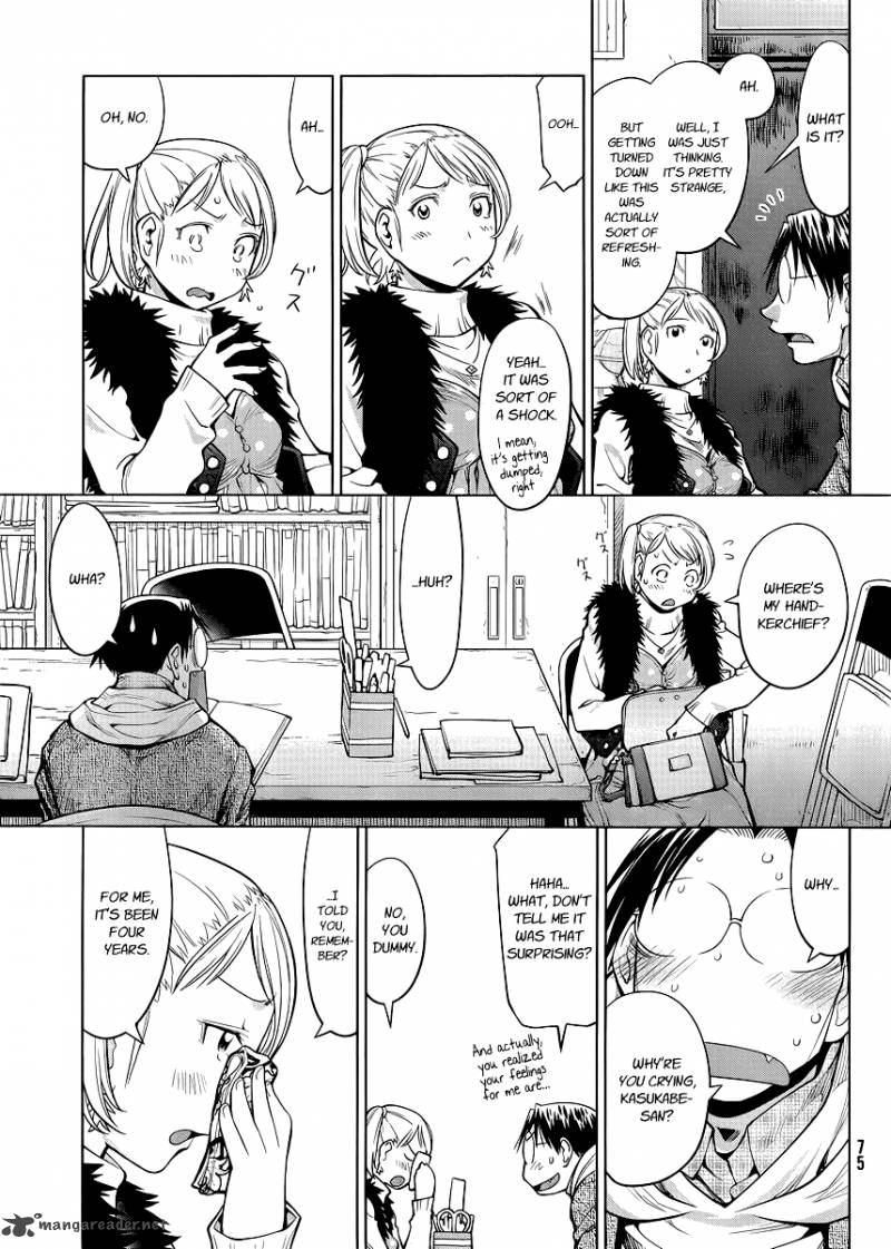 genshiken_80_28