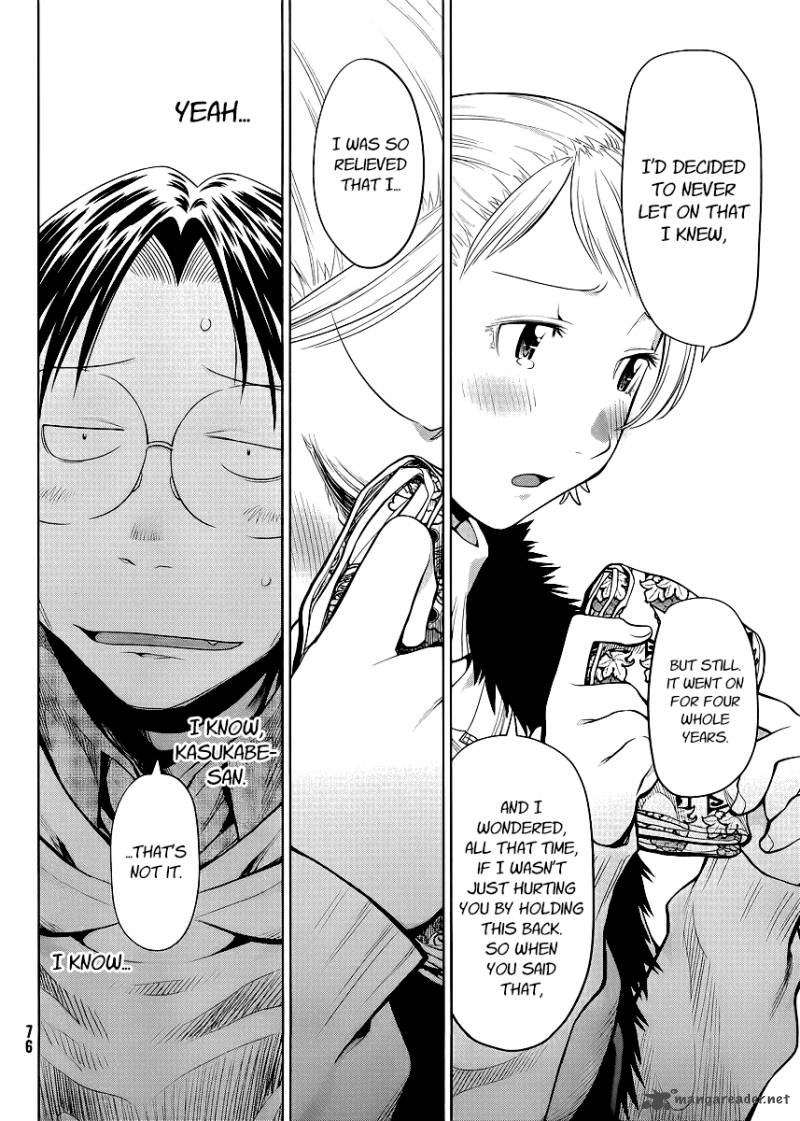 genshiken_80_29