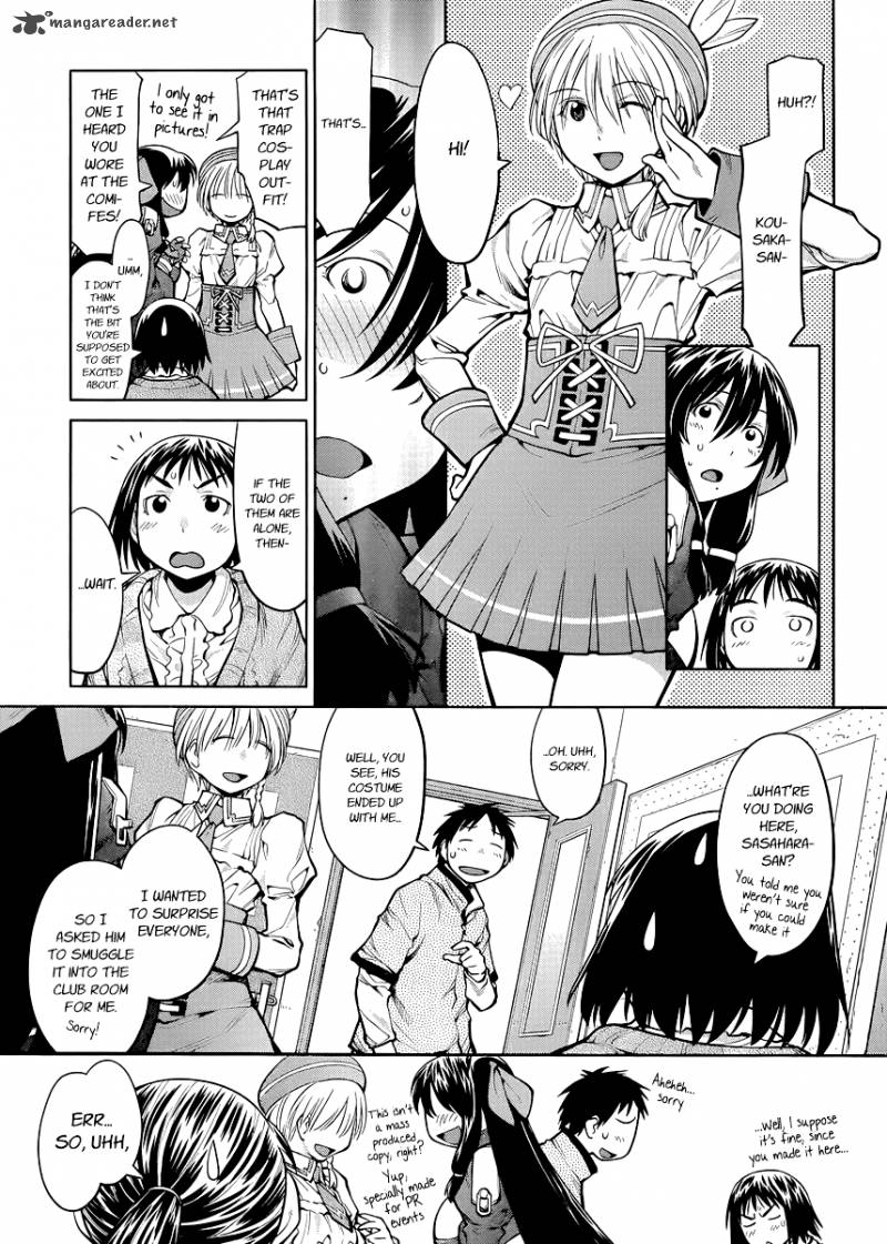 genshiken_80_5