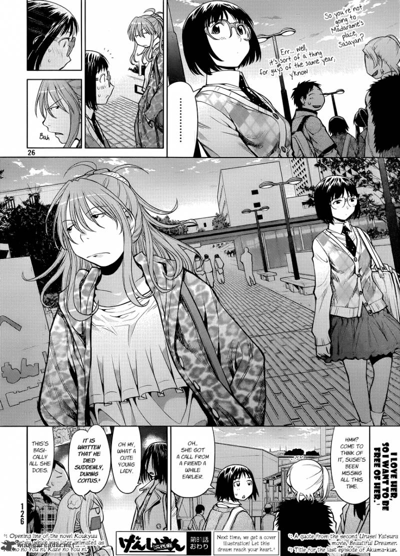 genshiken_81_26