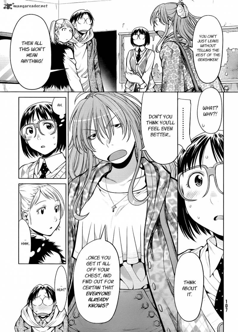 genshiken_81_7