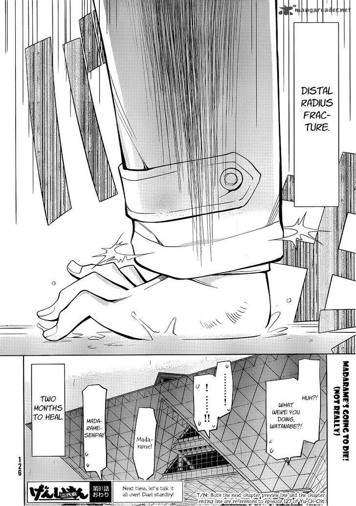 genshiken_91_17