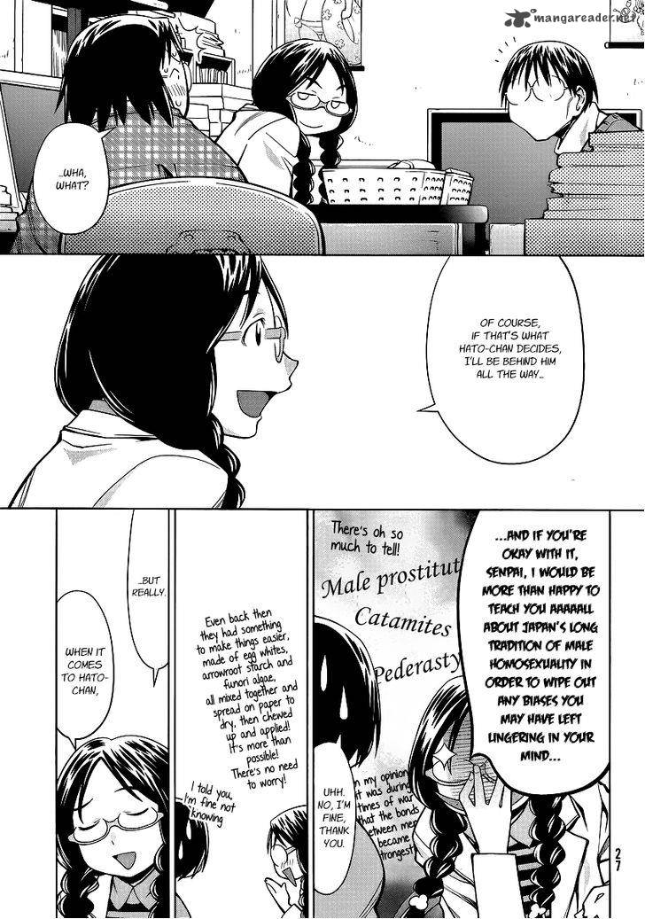 genshiken_93_19