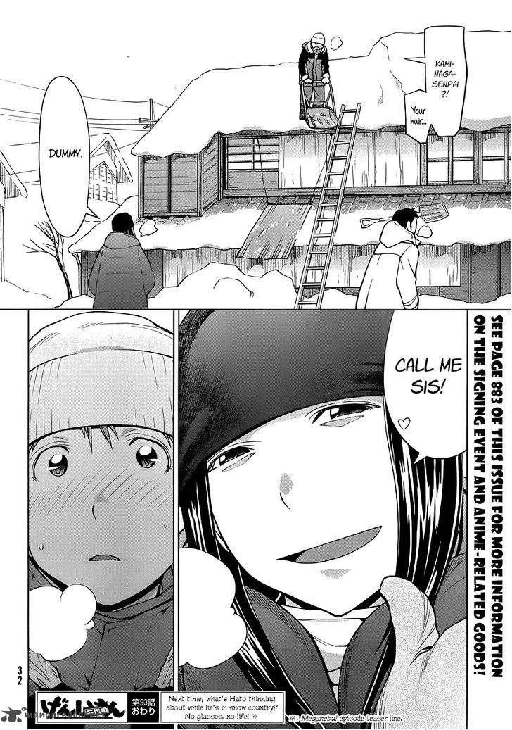 genshiken_93_24