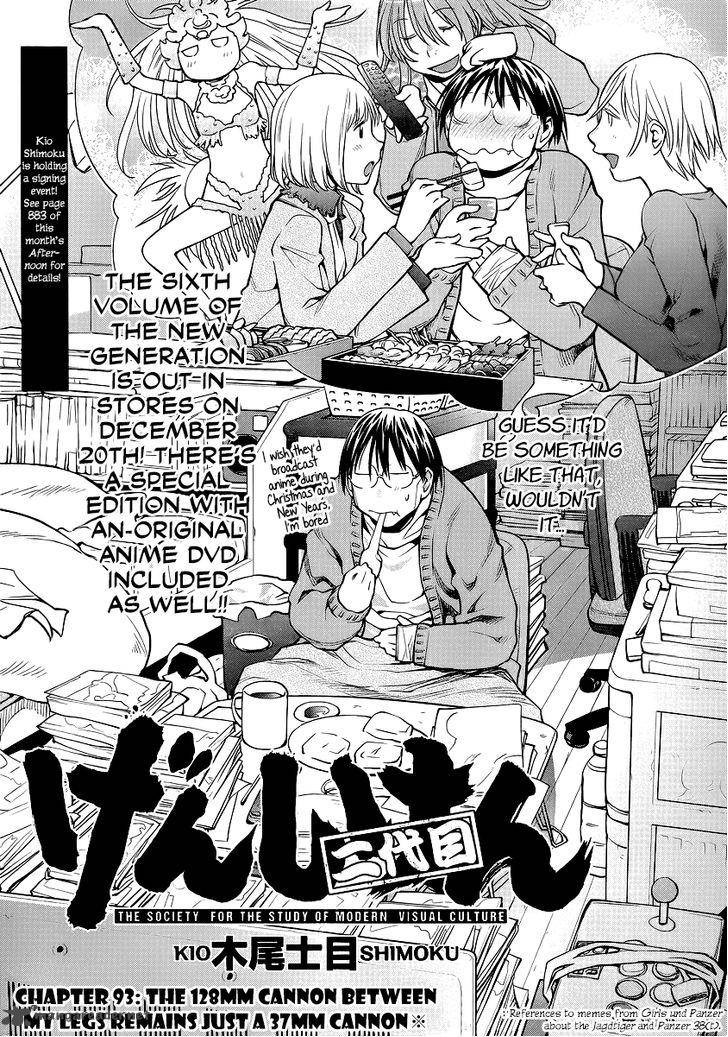 genshiken_93_3
