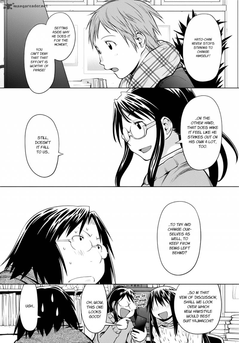 genshiken_96_11
