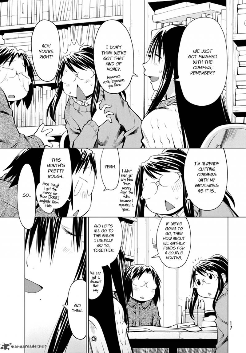 genshiken_96_14