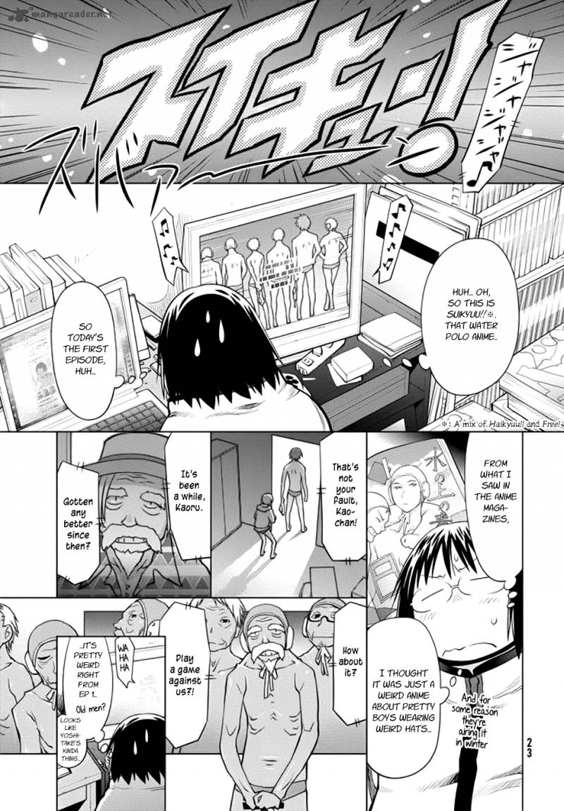 genshiken_96_20