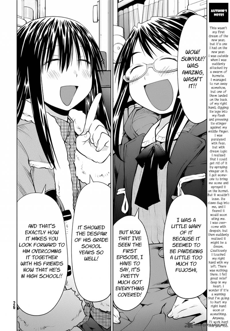genshiken_96_23