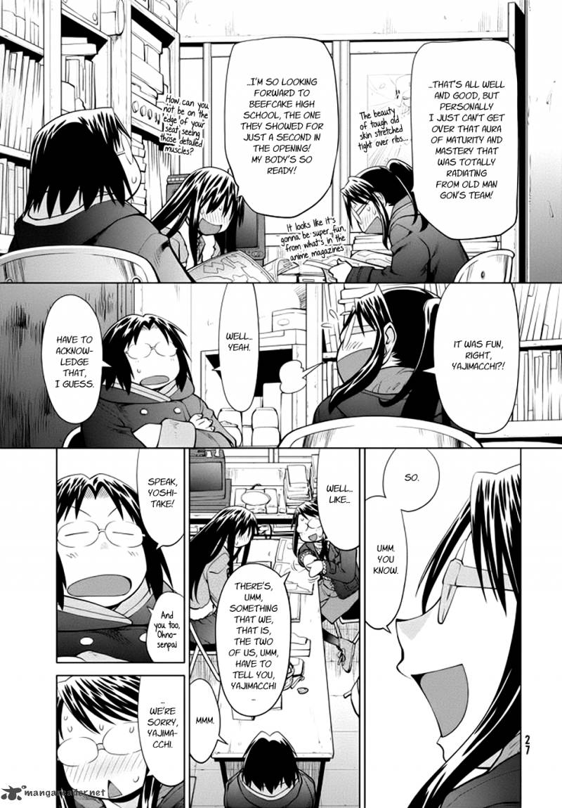 genshiken_96_24