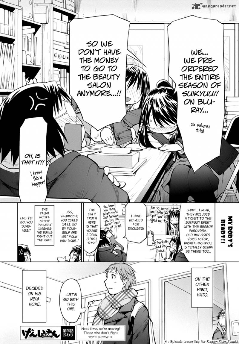 genshiken_96_25