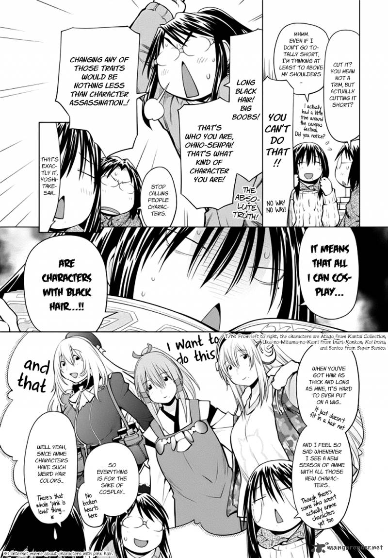 genshiken_96_4