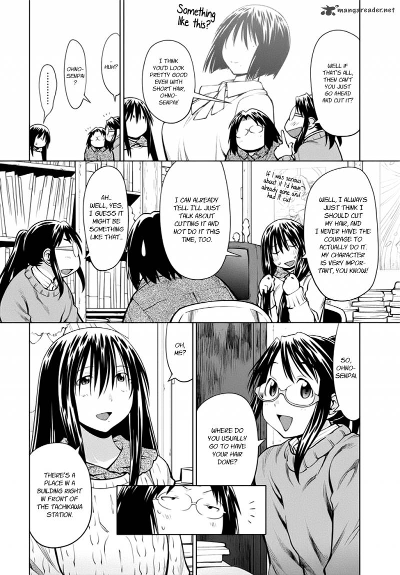 genshiken_96_5