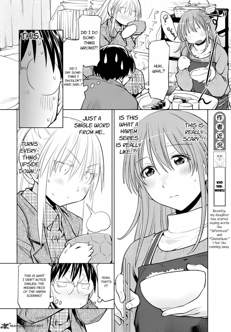 genshiken_98_22