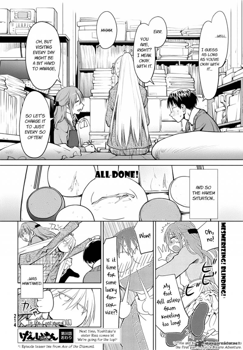 genshiken_98_26