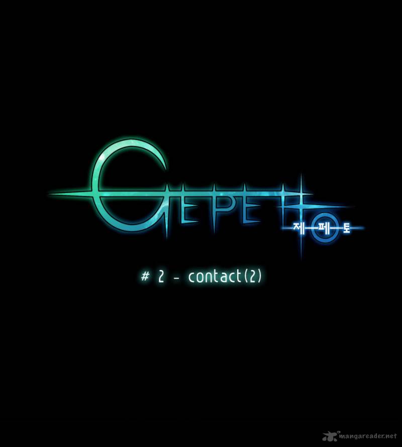 gepetto_2_8
