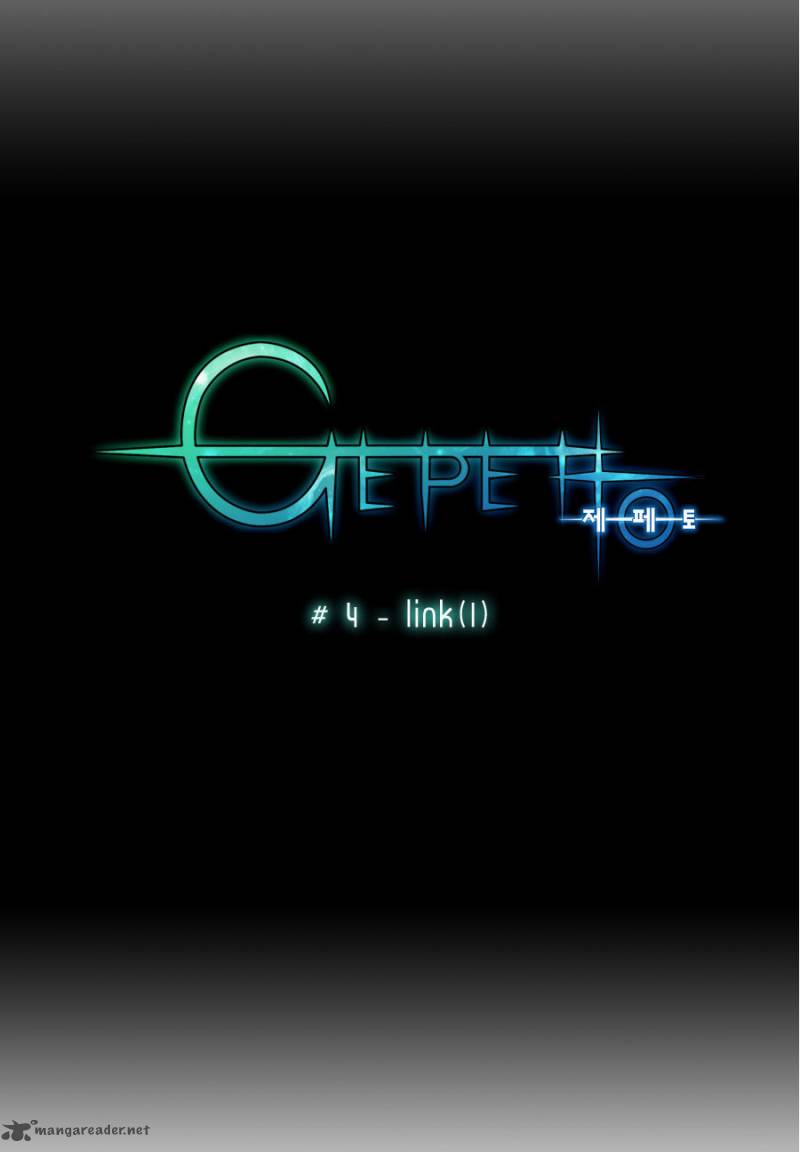 gepetto_4_4