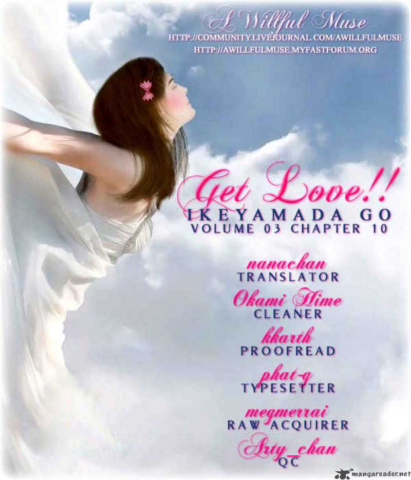 get_love_11_1