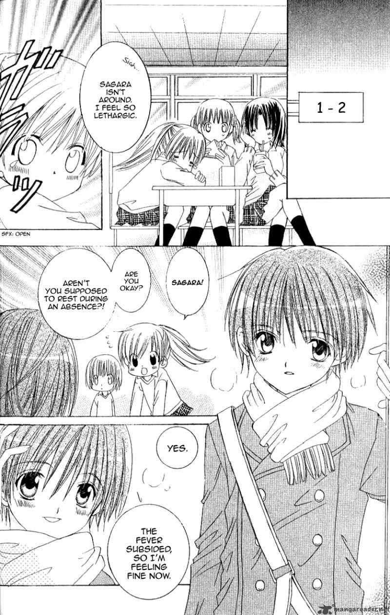 get_love_11_4