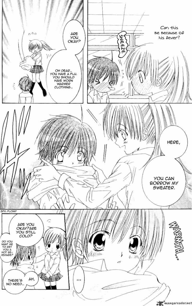 get_love_11_8