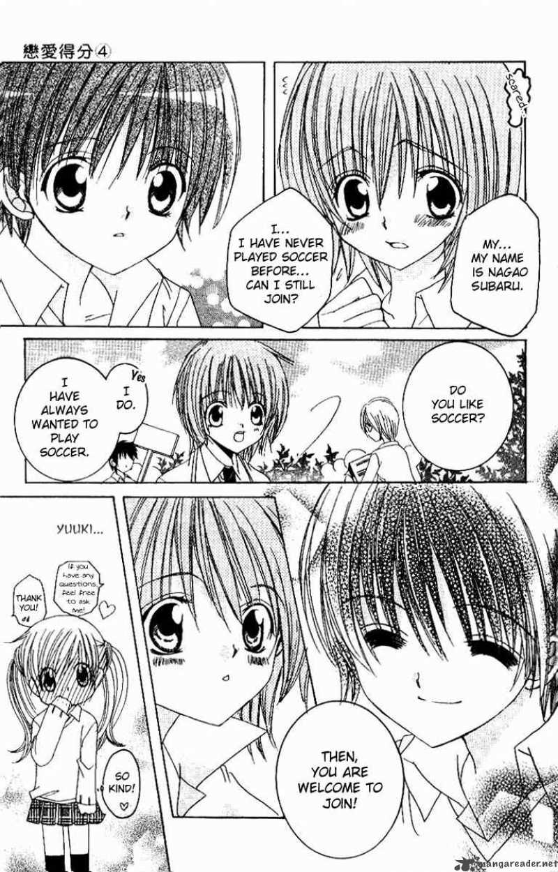 get_love_14_11