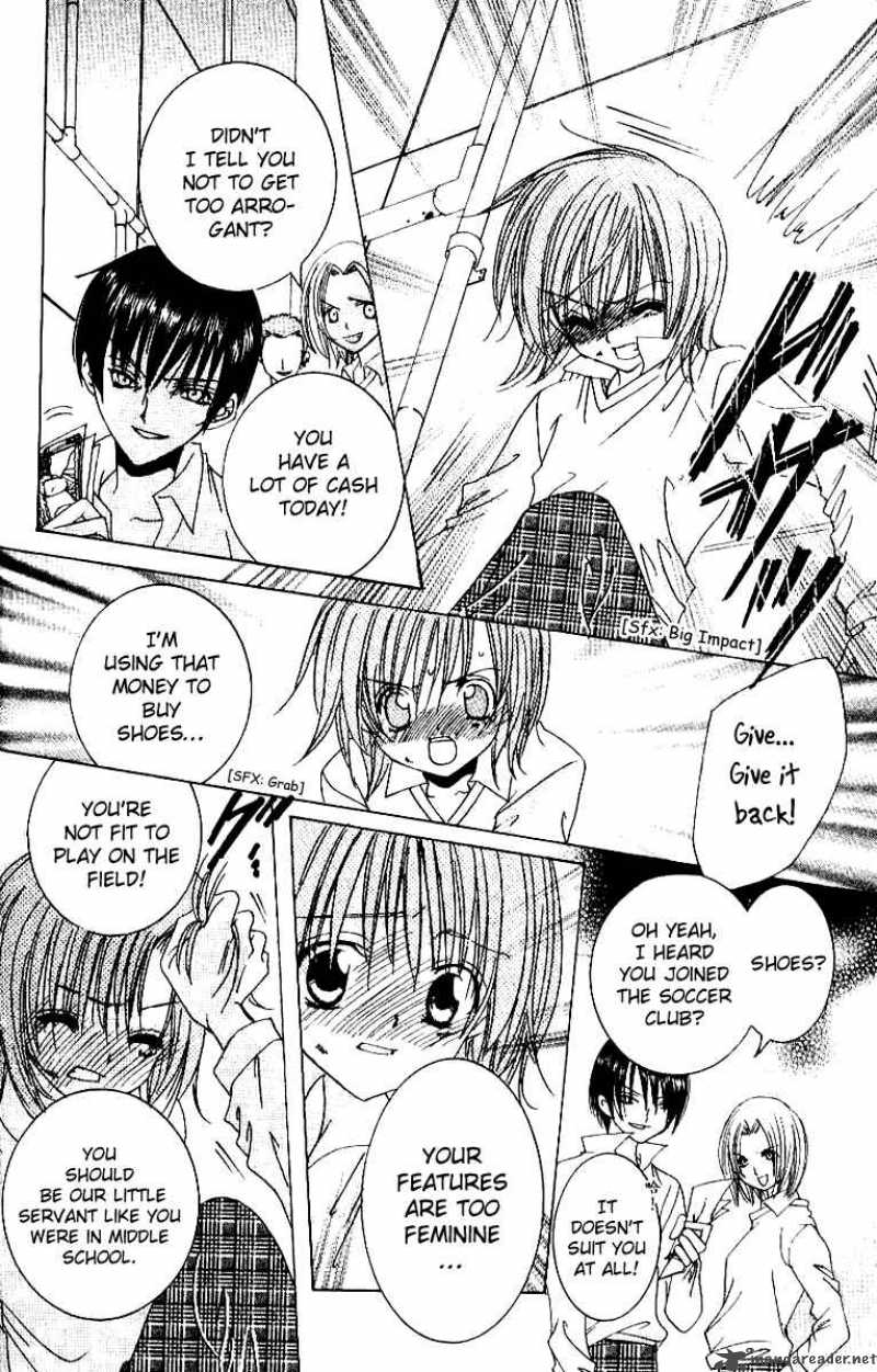 get_love_14_18