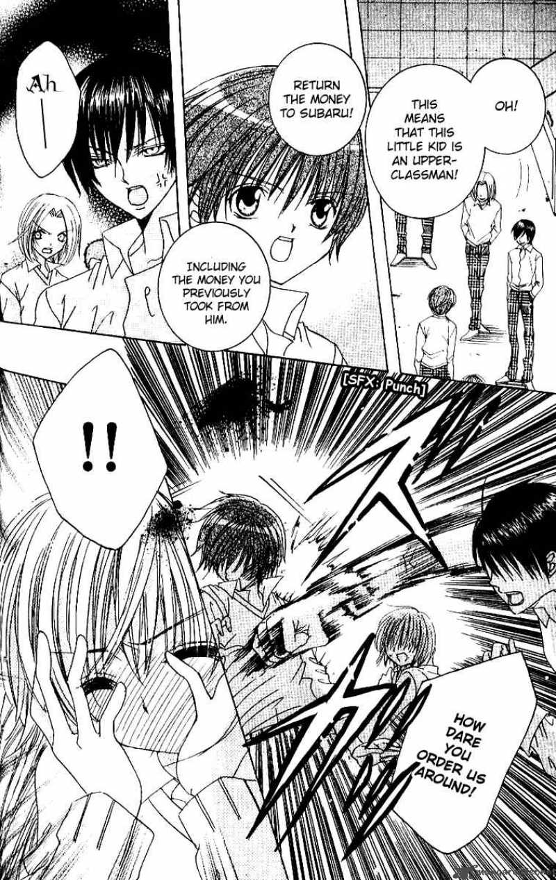 get_love_14_20