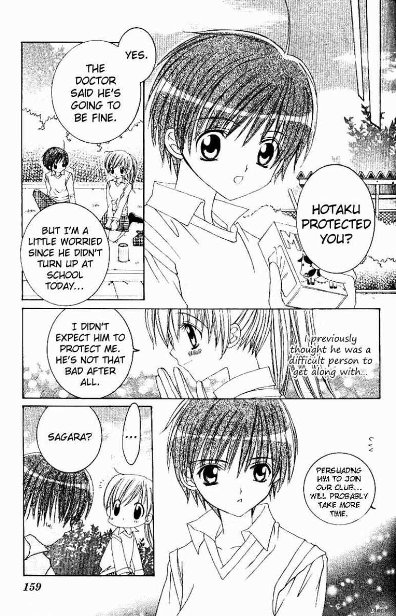 get_love_16_26