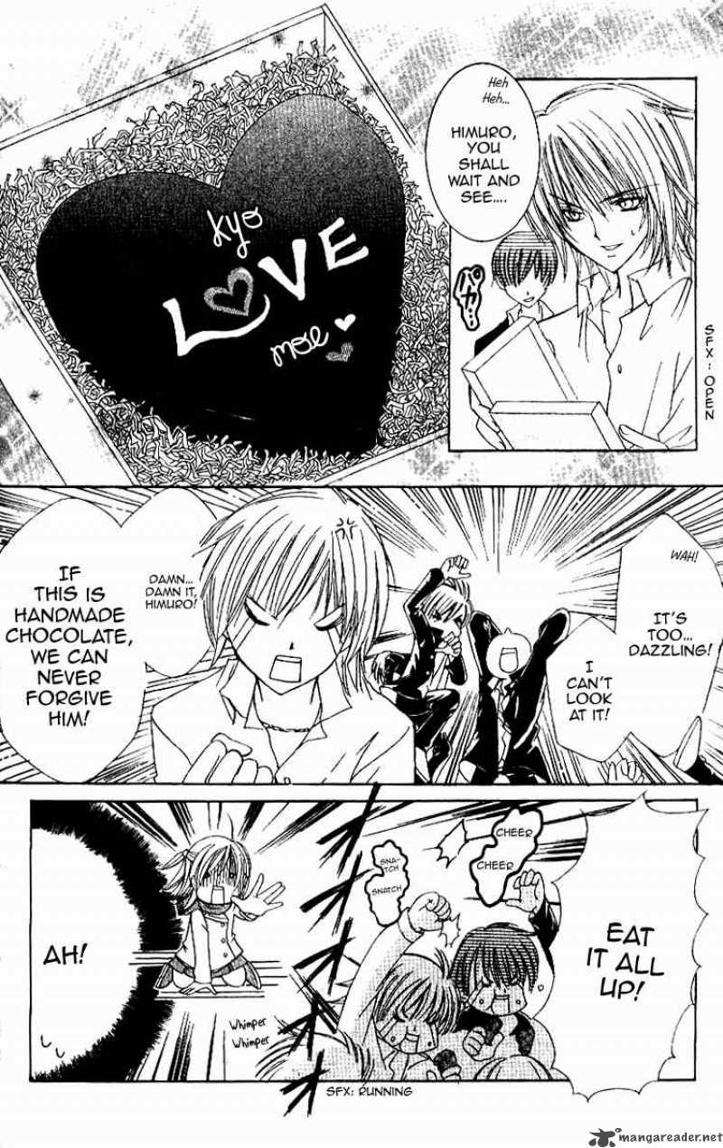 get_love_16_43