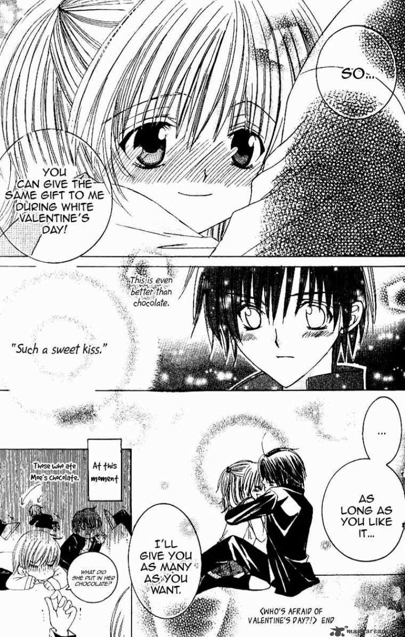 get_love_16_48