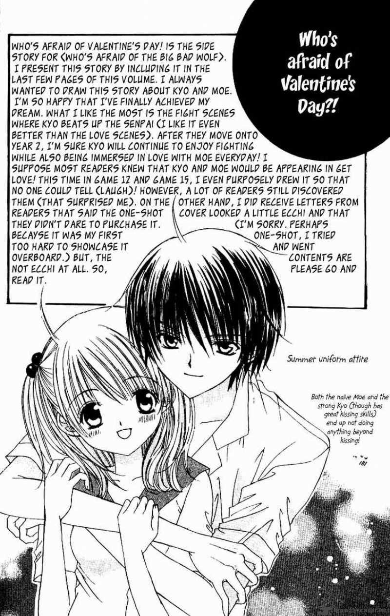 get_love_16_49