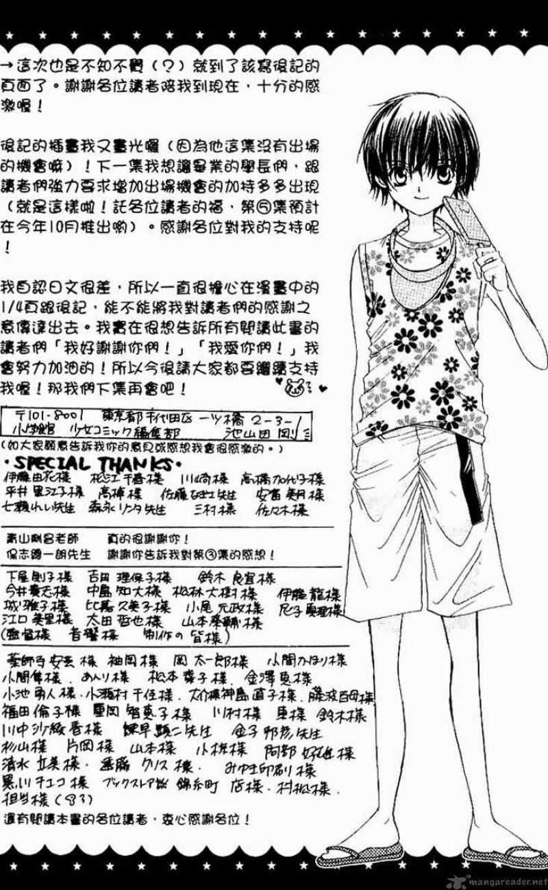 get_love_16_55