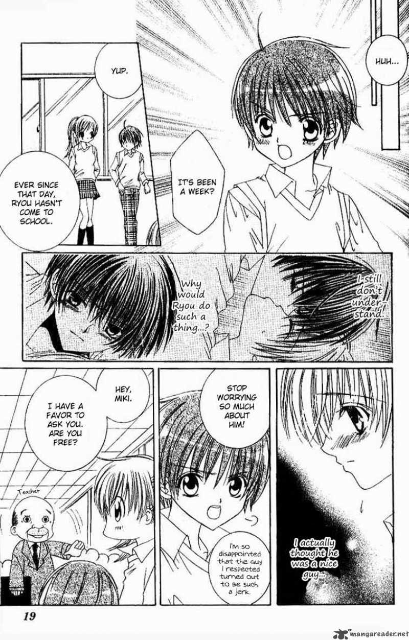 get_love_17_23