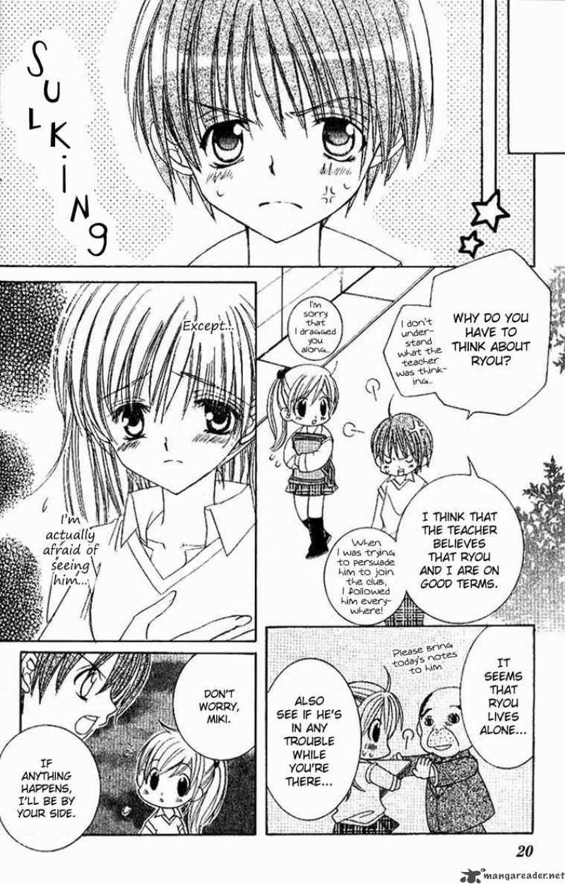get_love_17_24