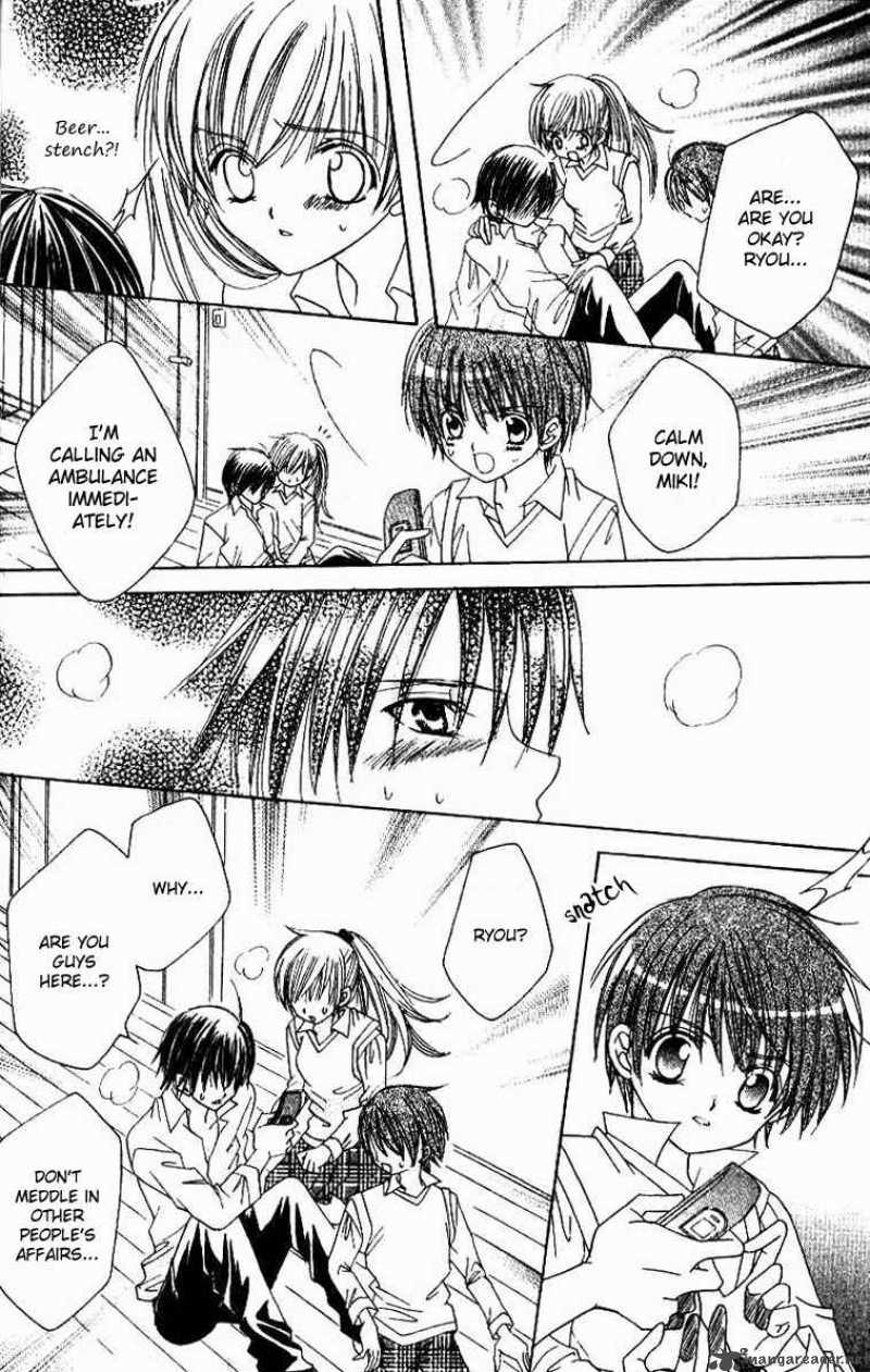 get_love_17_26
