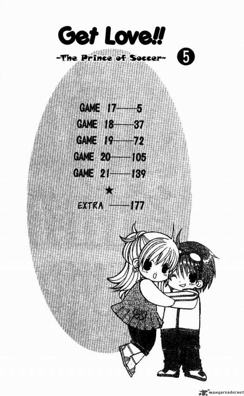 get_love_17_8