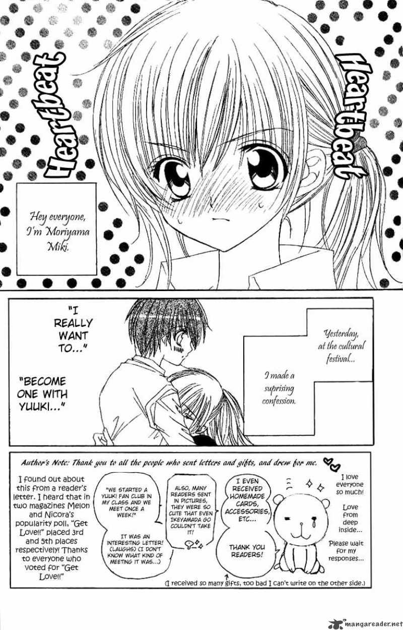 get_love_19_4